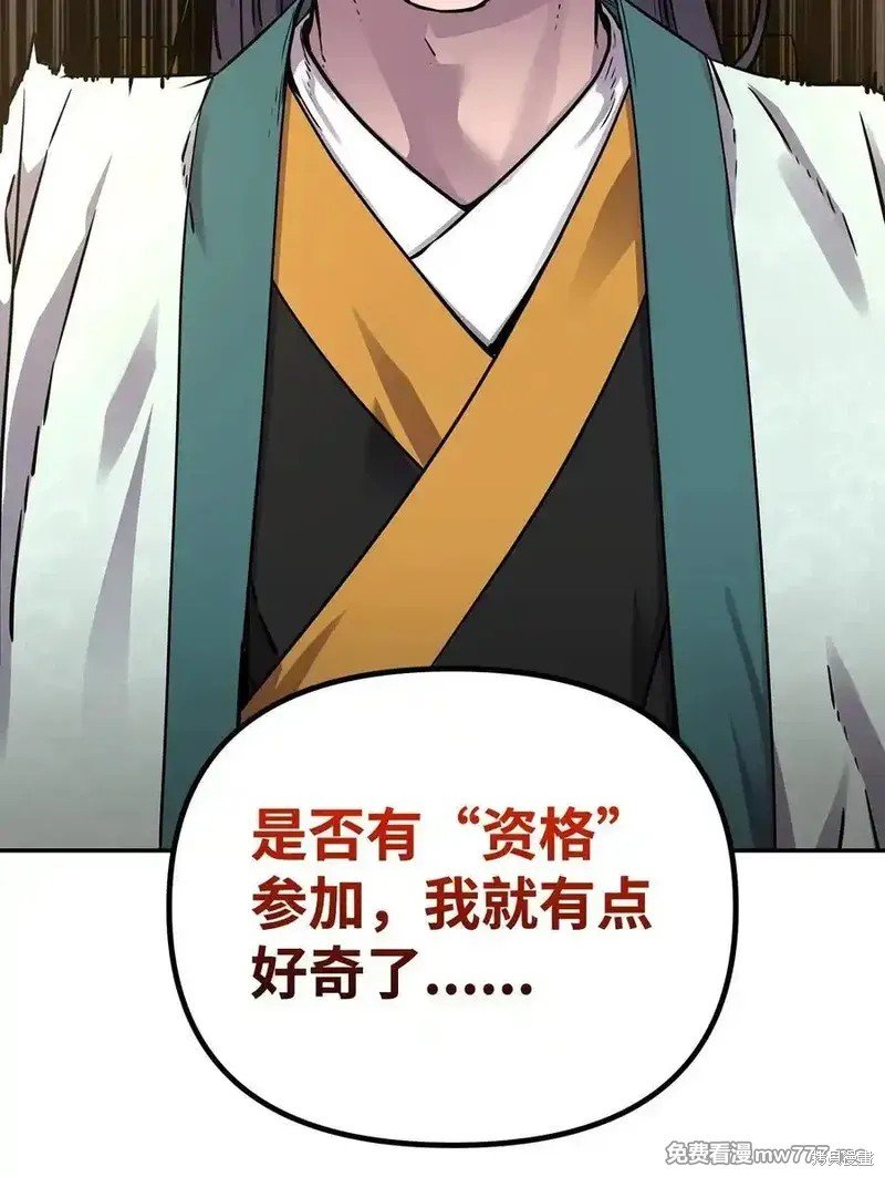 第118话