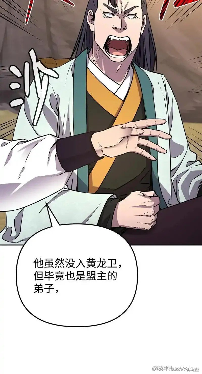 第118话
