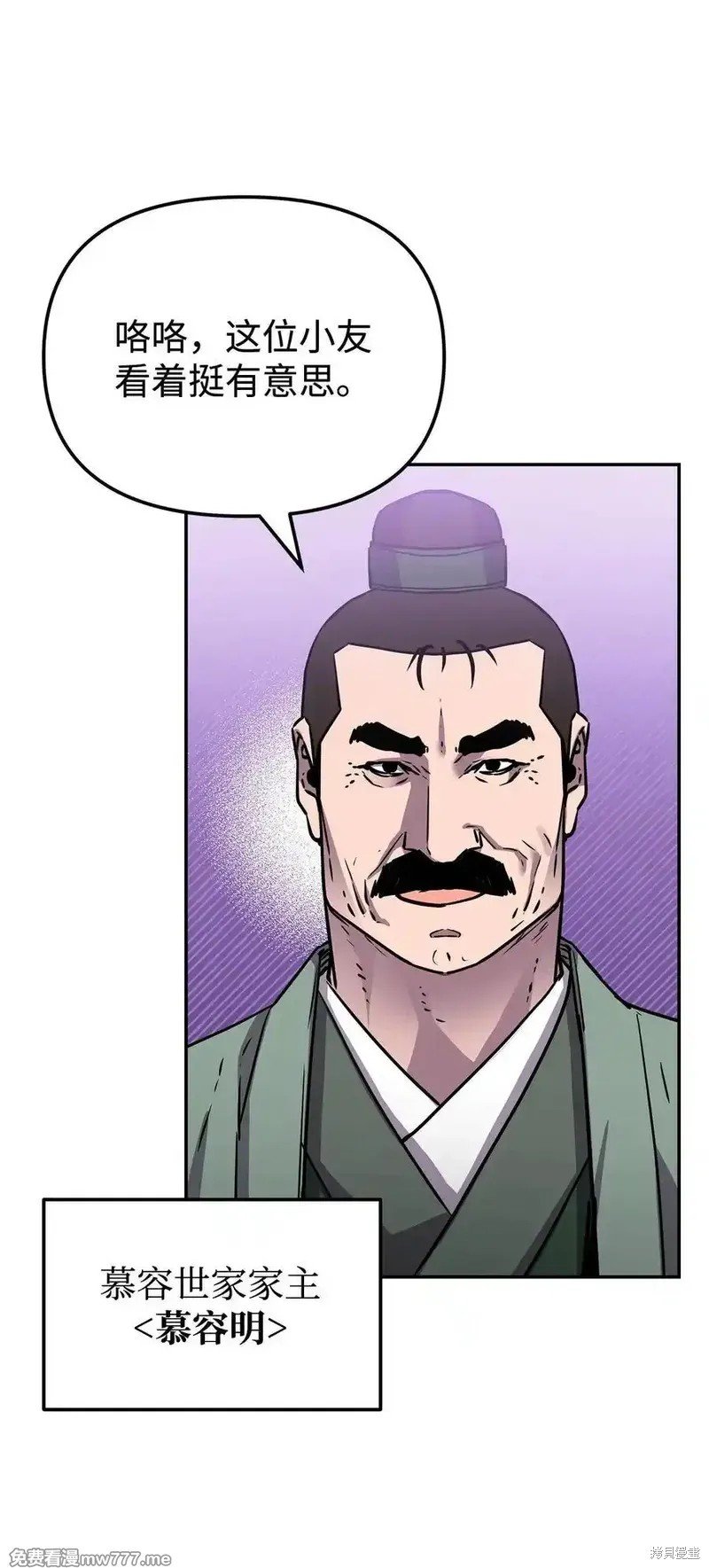 第118话