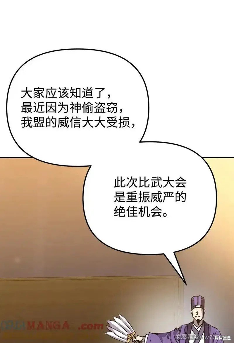 第118话