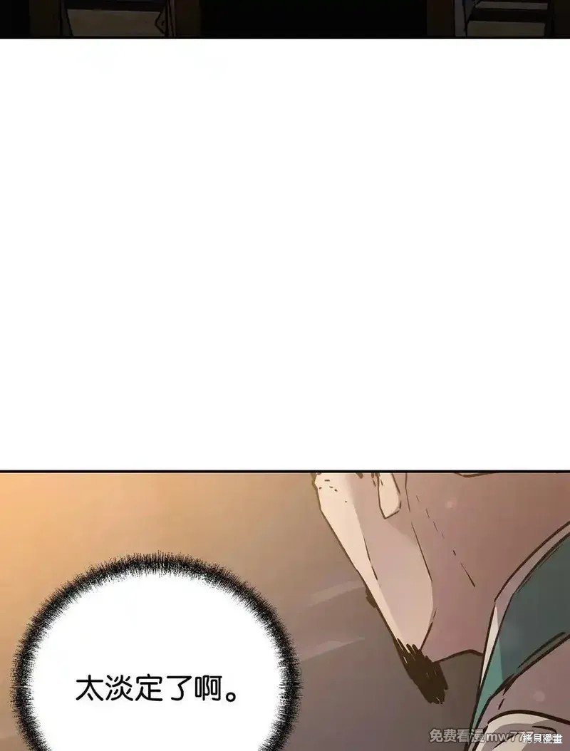 第118话