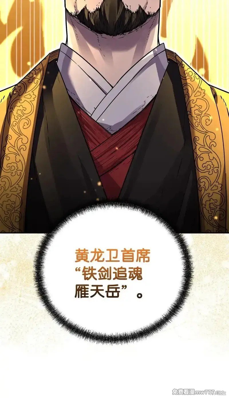 第118话