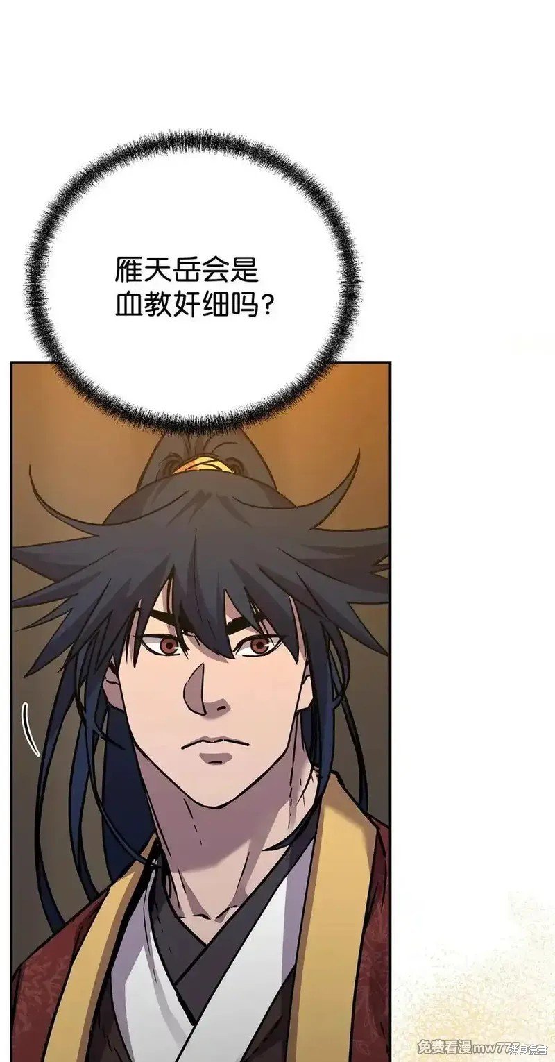 第118话