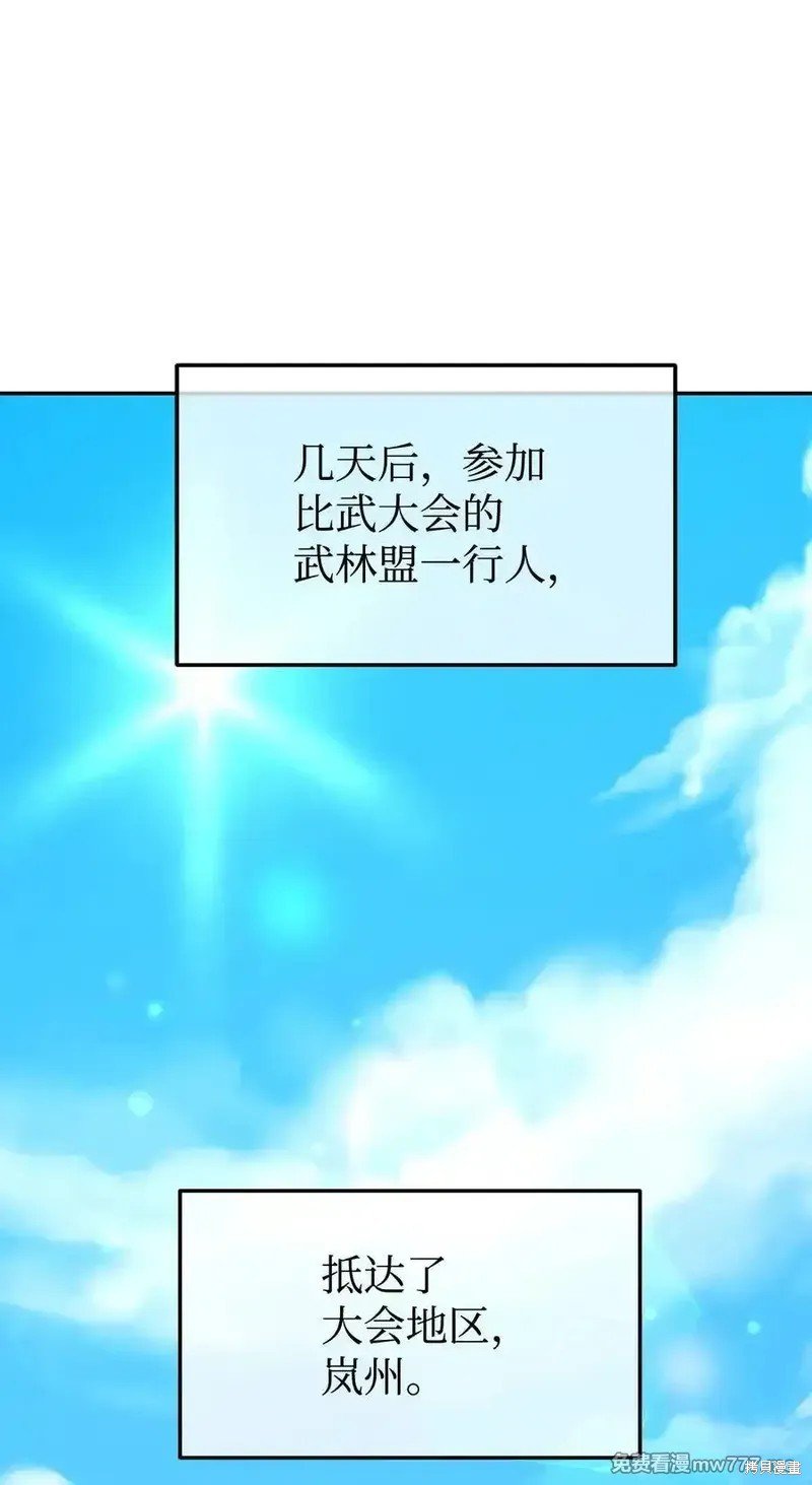 第118话