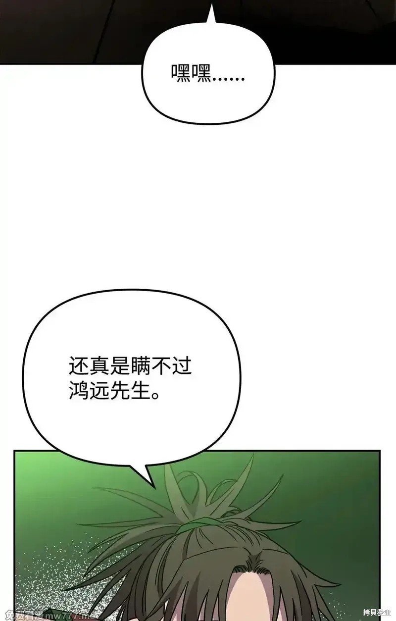 第118话