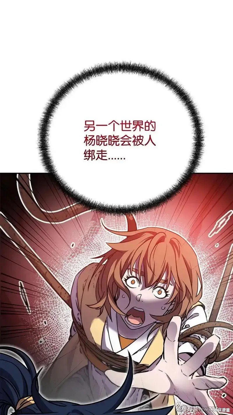 第118话