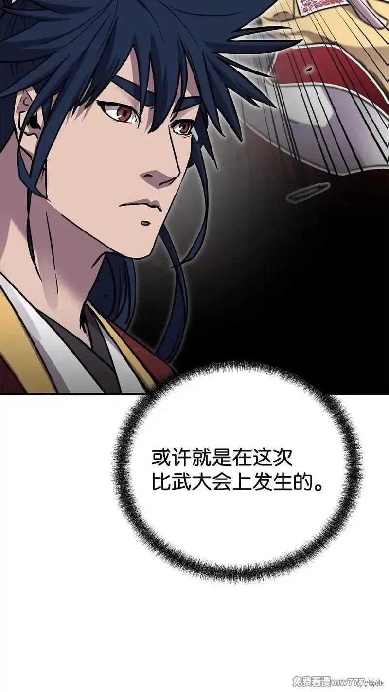 第118话