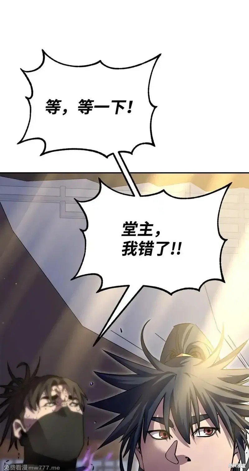 第118话