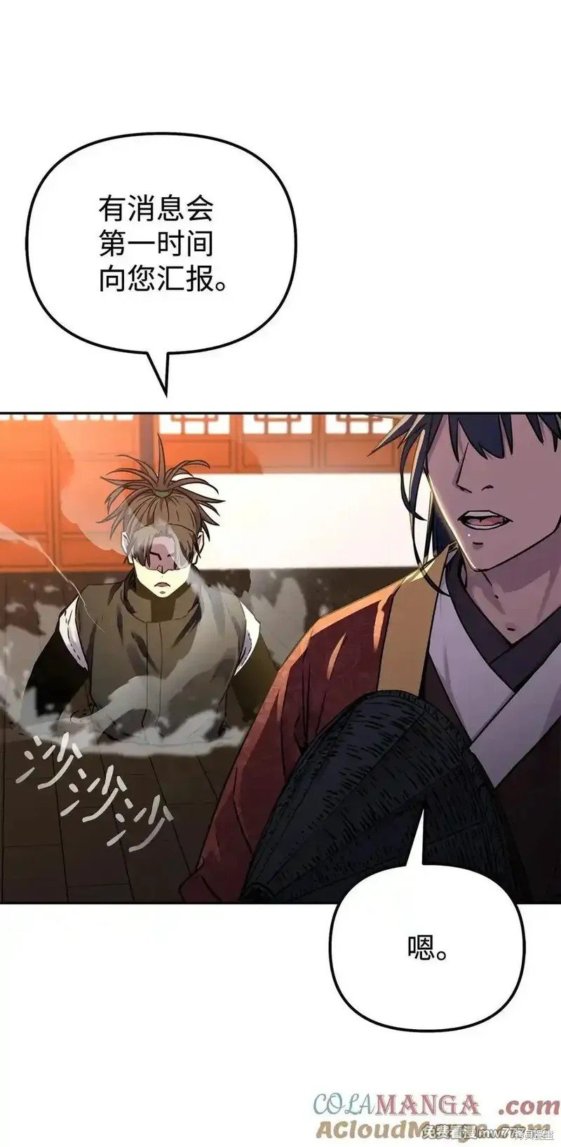 第118话