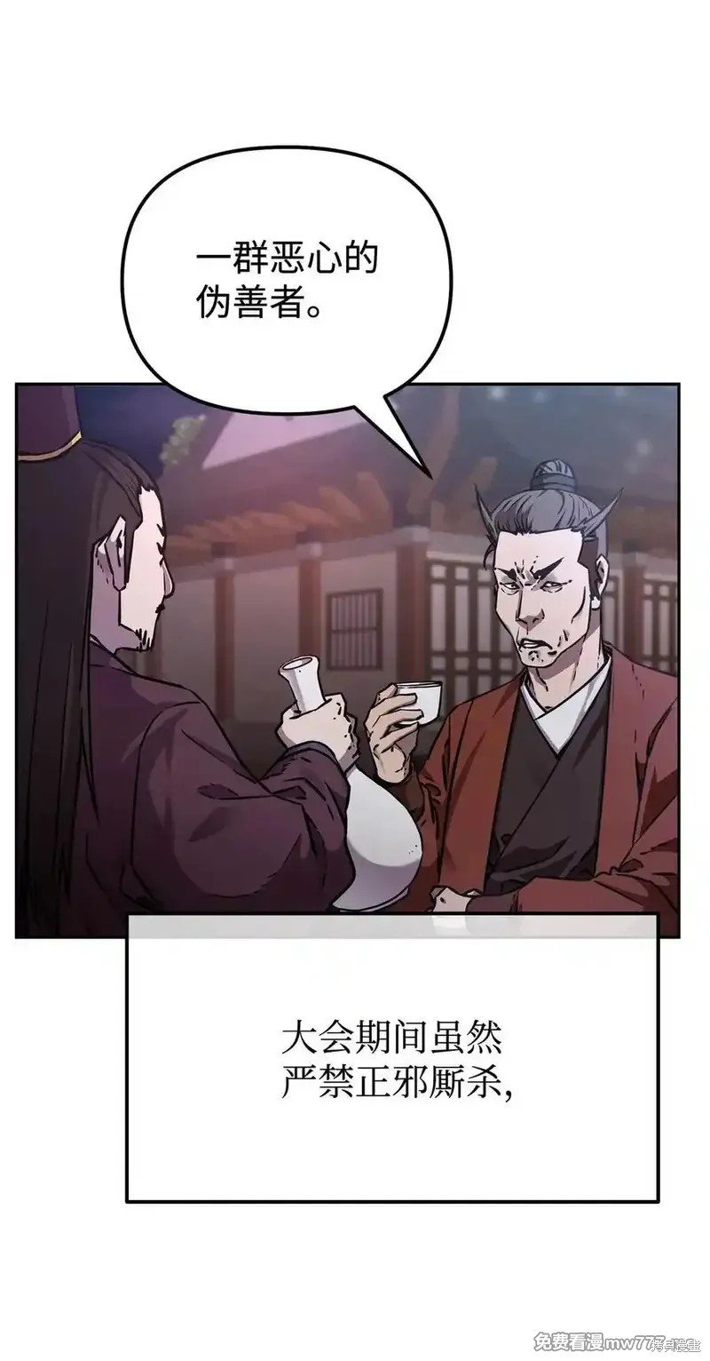 第118话