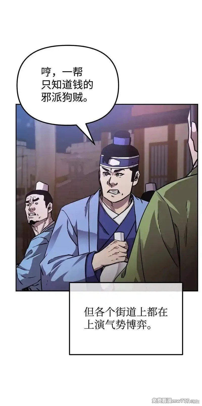第118话