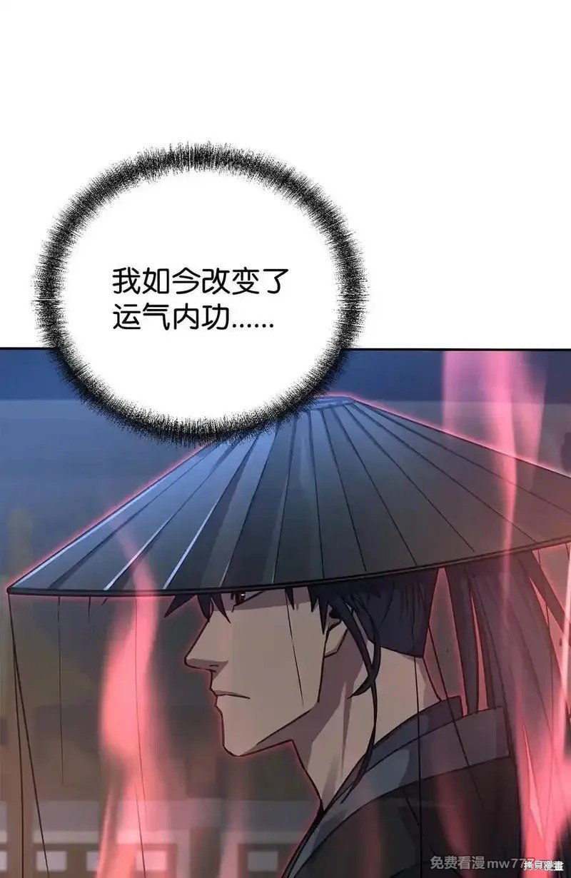 第118话