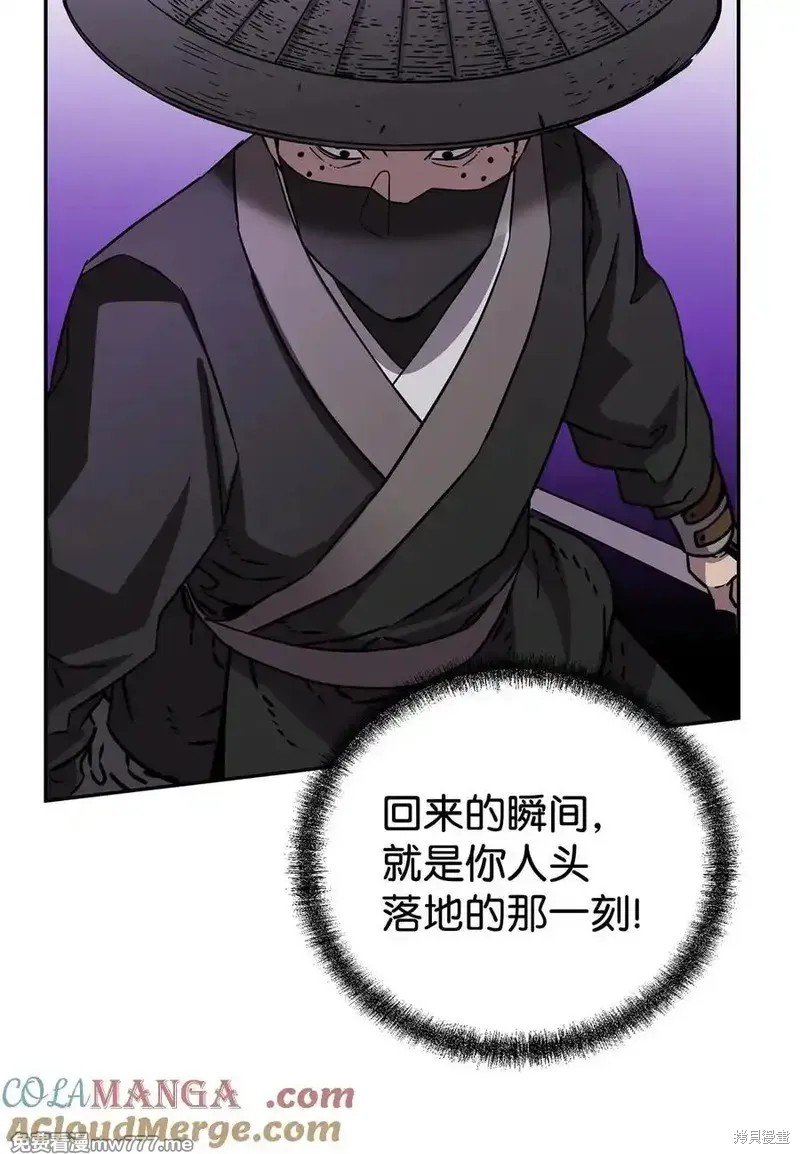 第118话