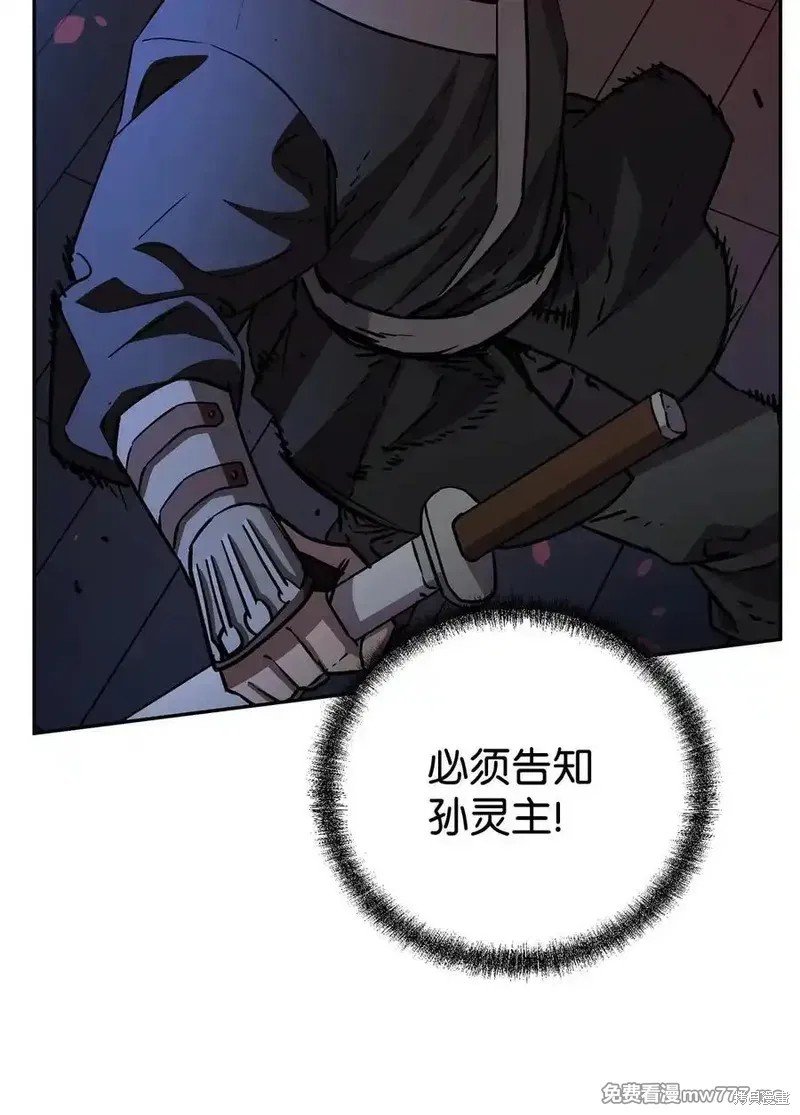 第118话