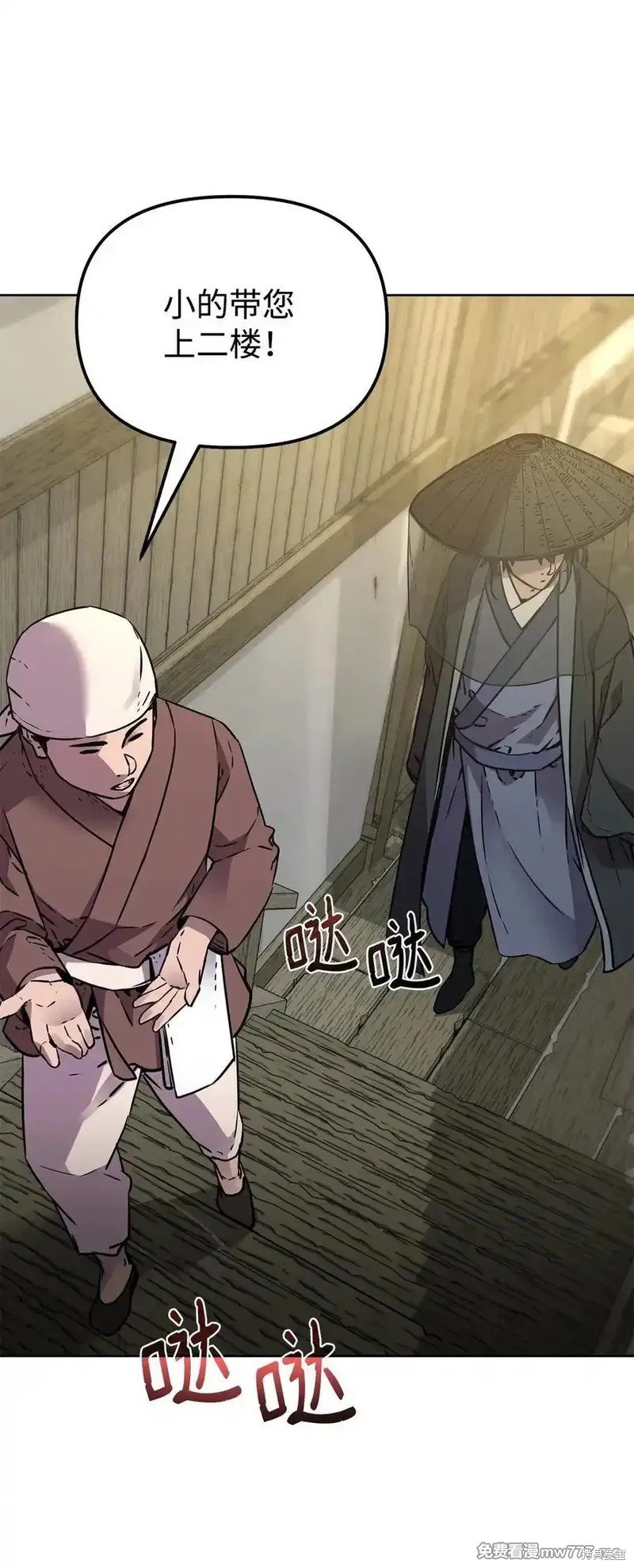 第119话