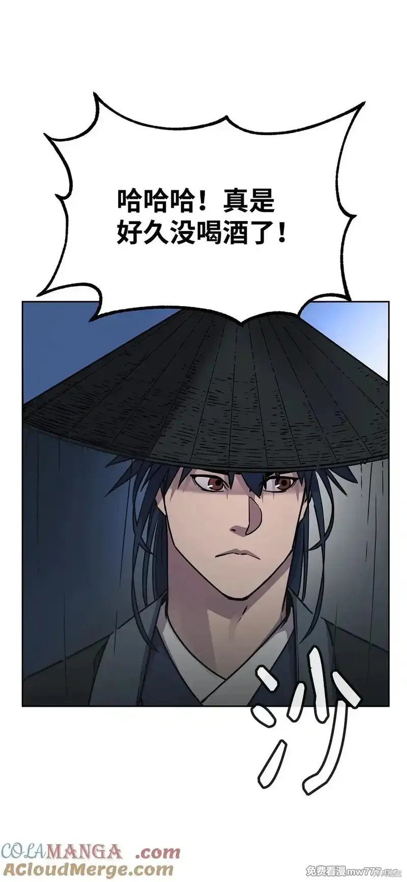 第119话