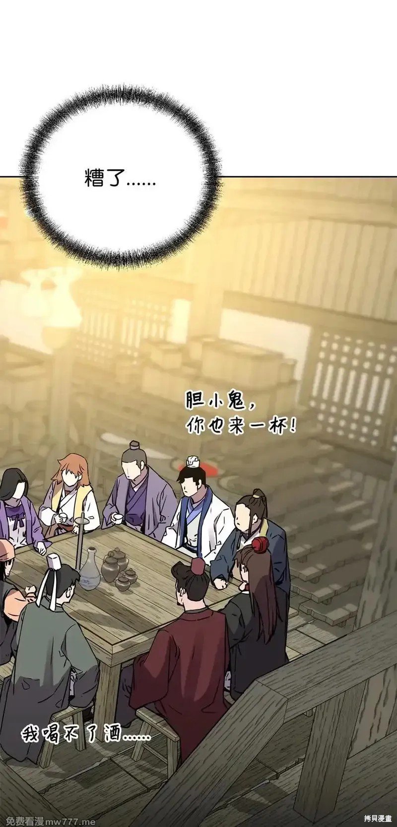 第119话