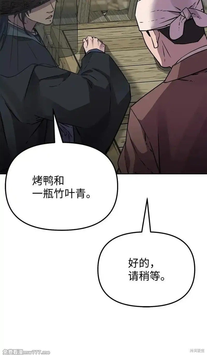 第119话