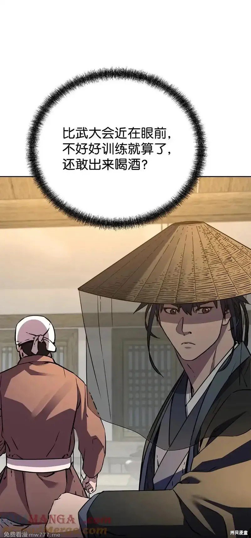 第119话