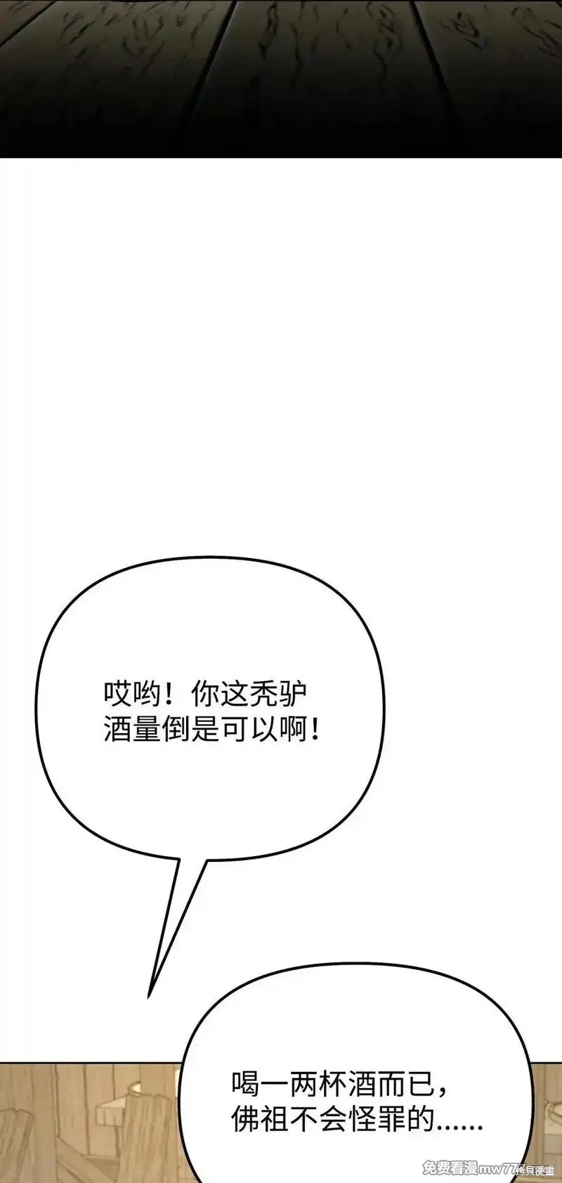 第119话