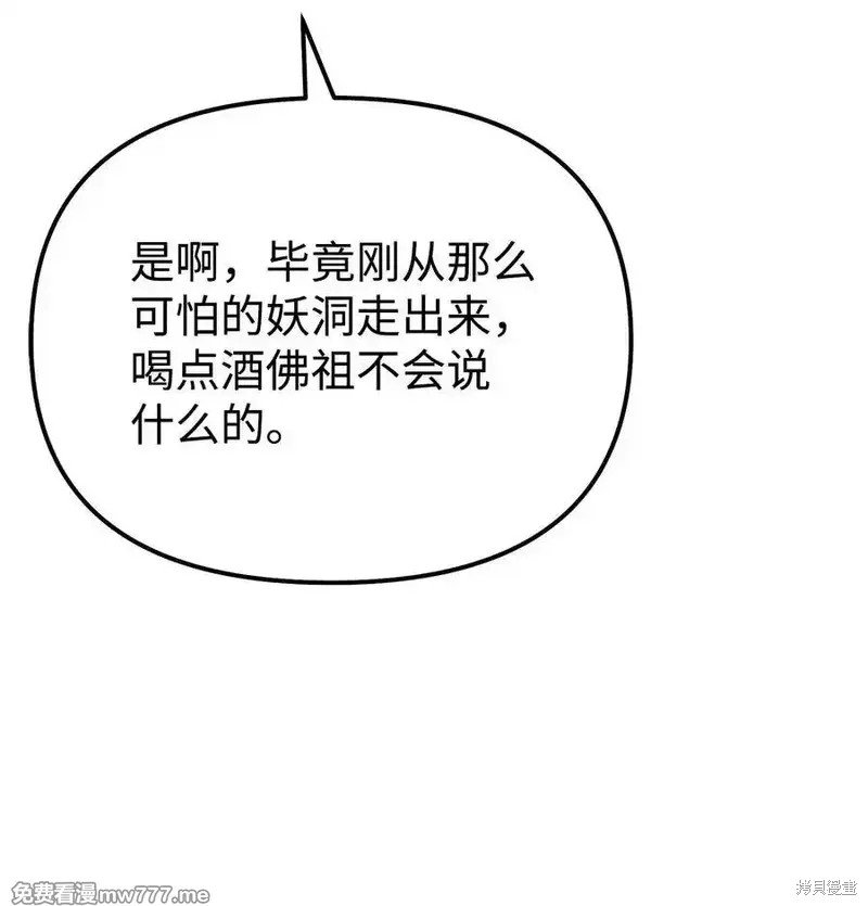 第119话