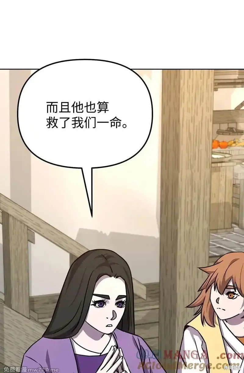 第119话
