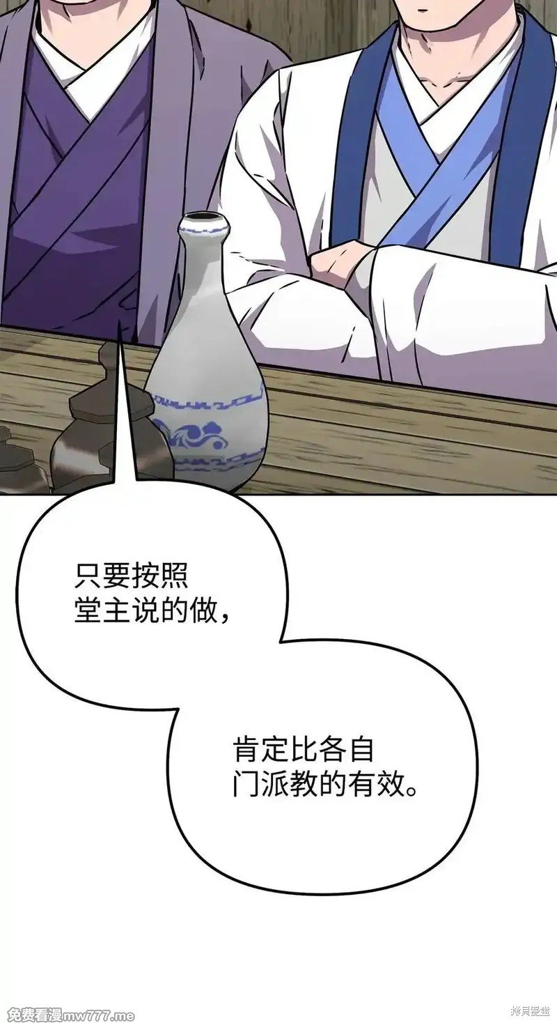 第119话