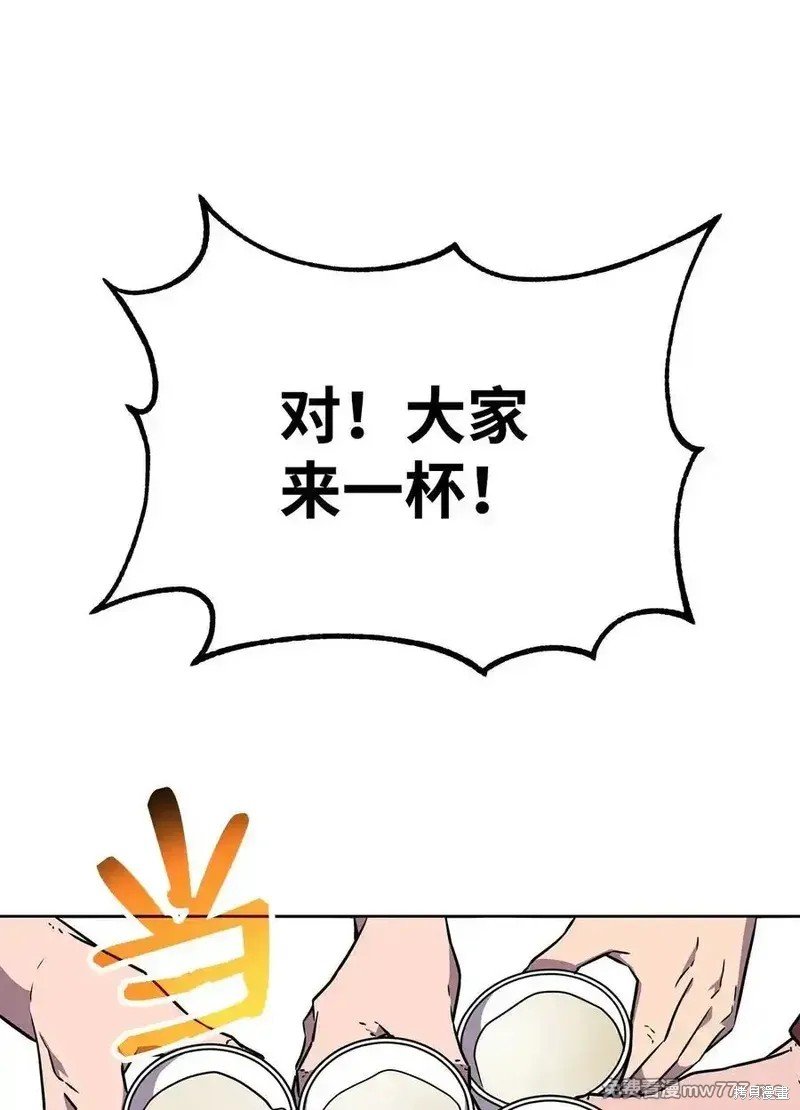 第119话