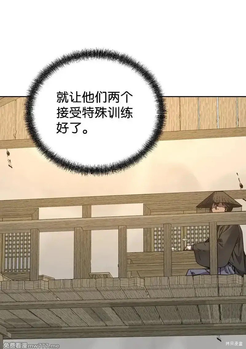 第119话