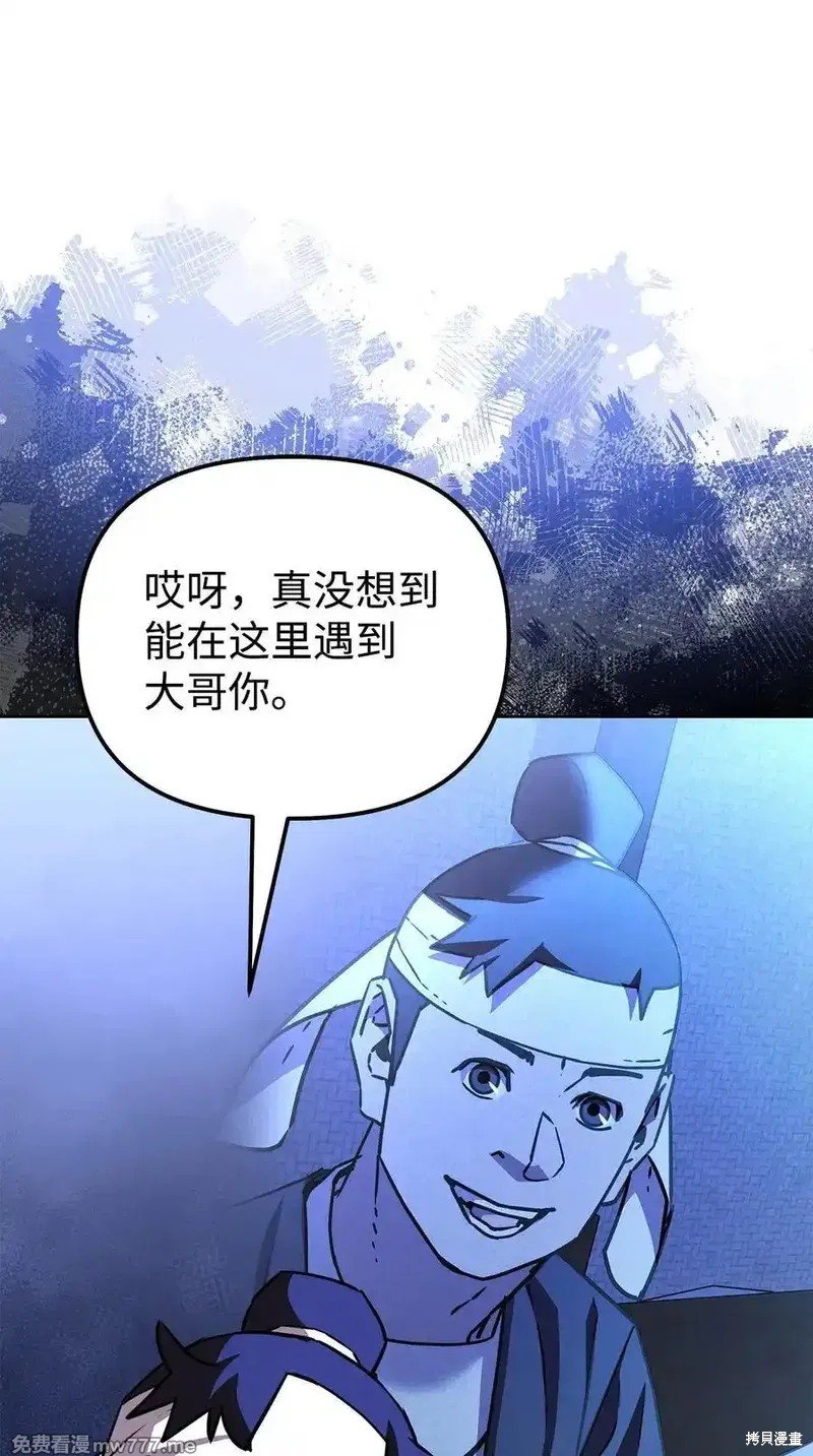第119话