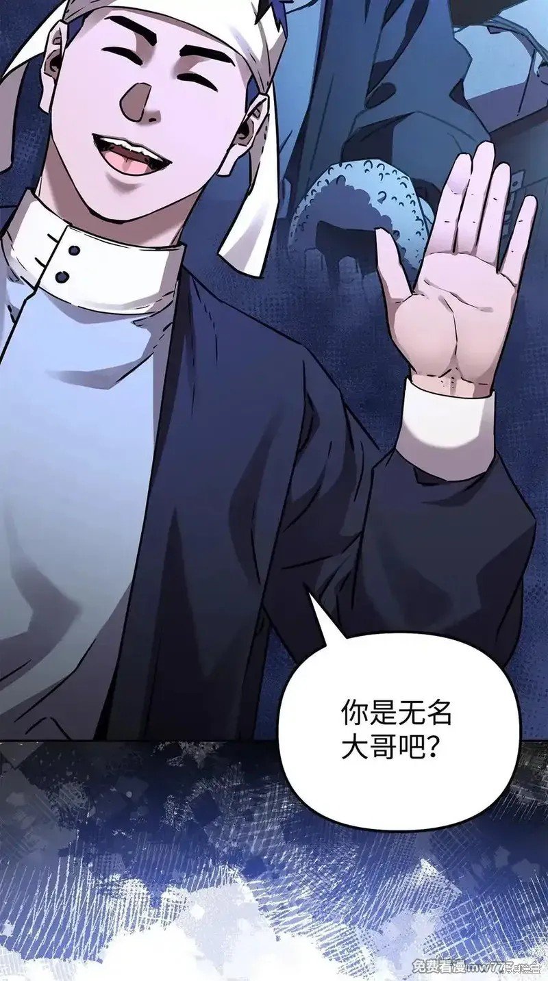 第119话