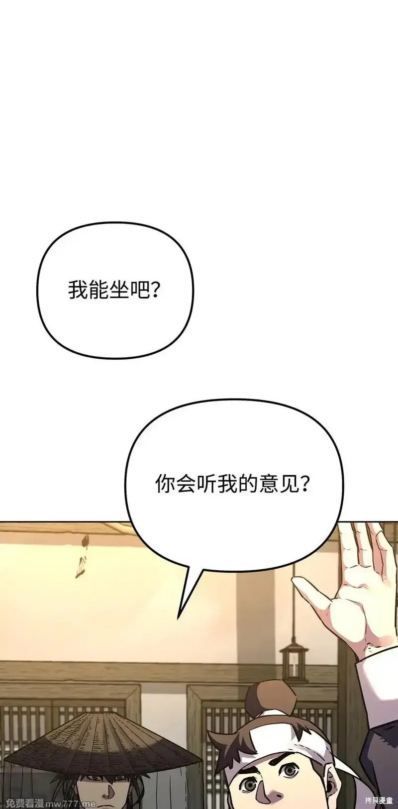 第119话