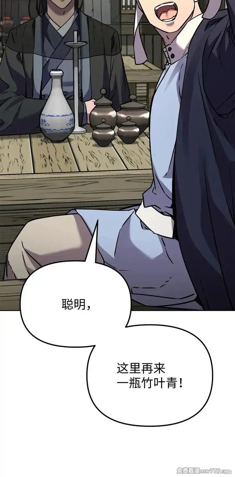 第119话