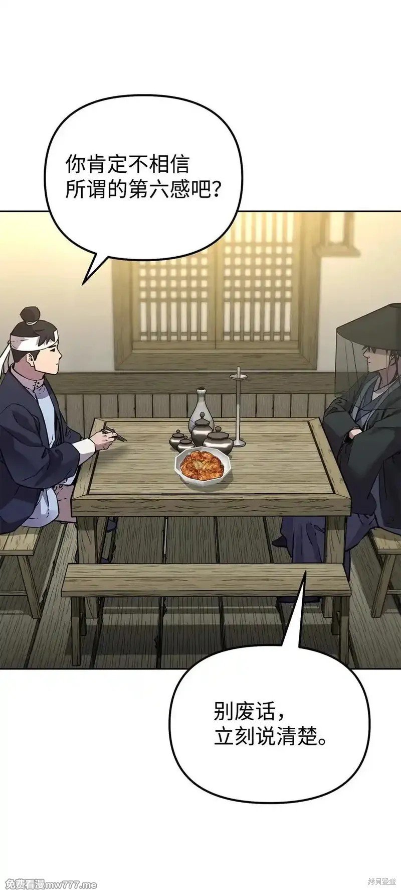 第119话