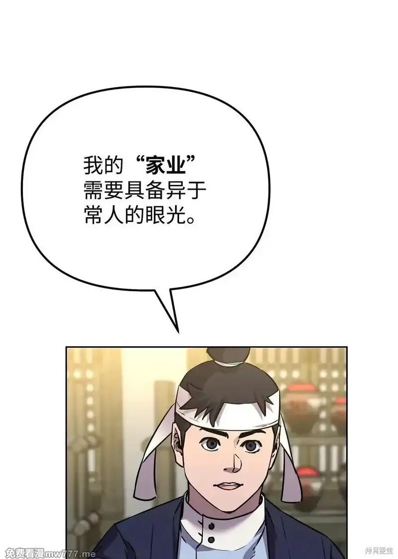 第119话