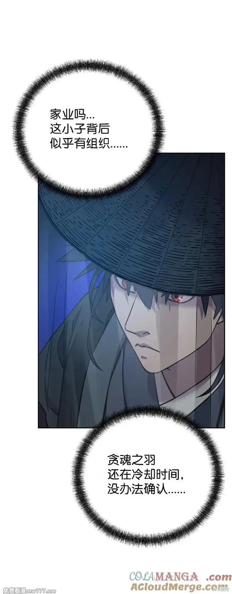 第119话