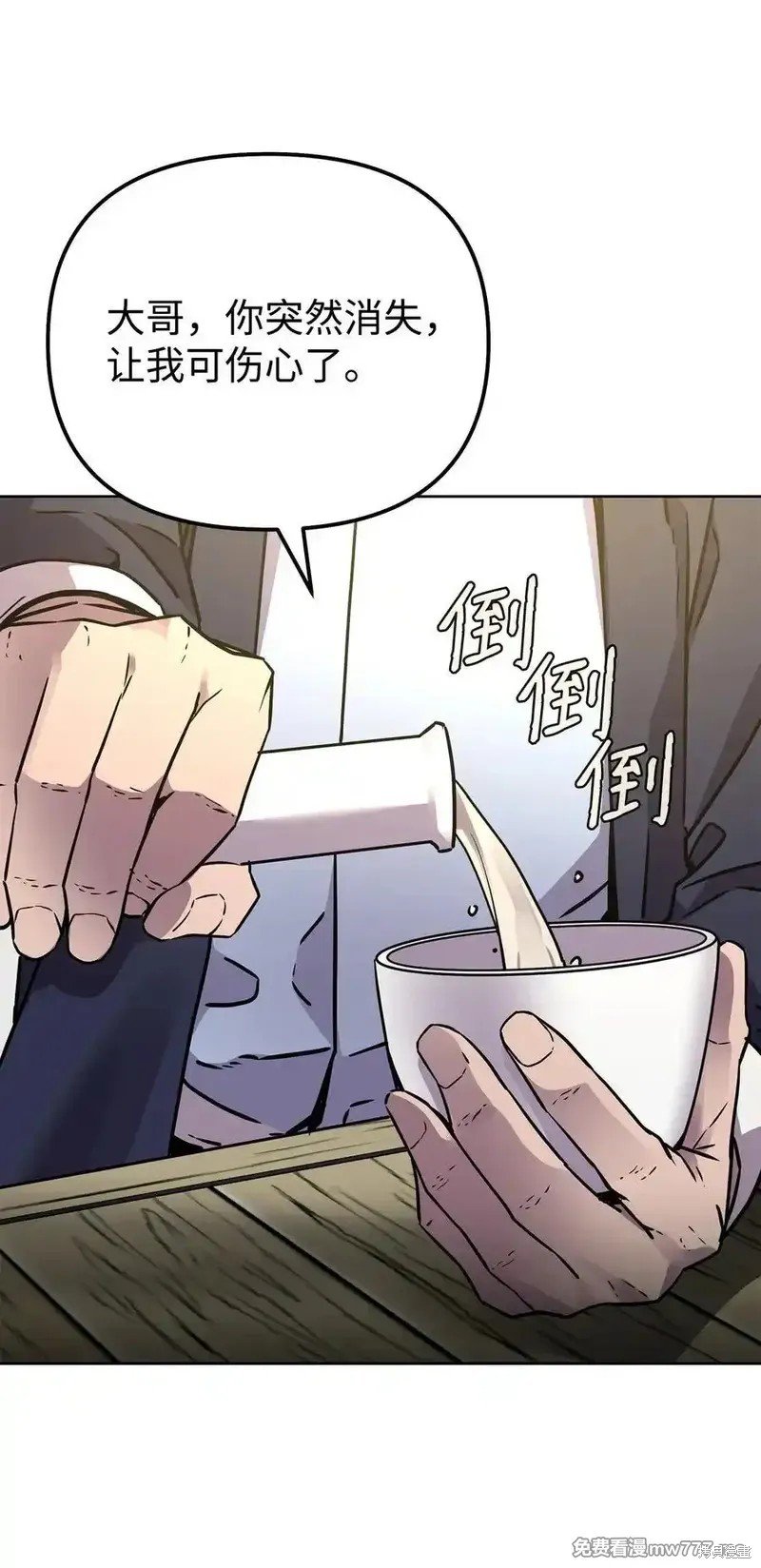 第119话