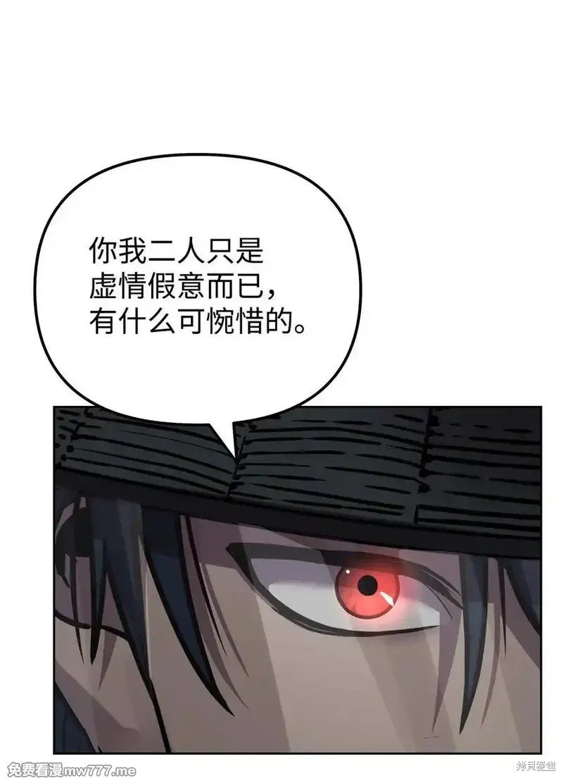 第119话