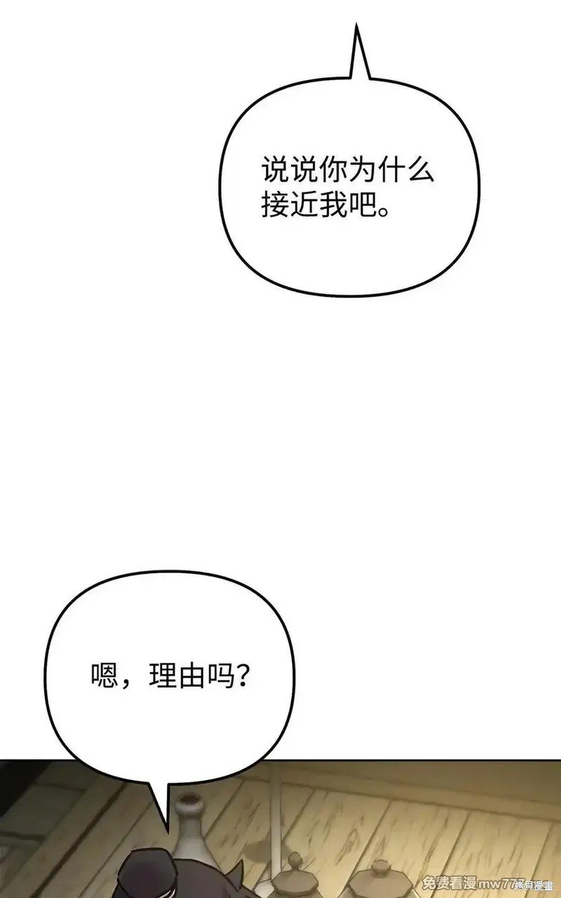 第119话