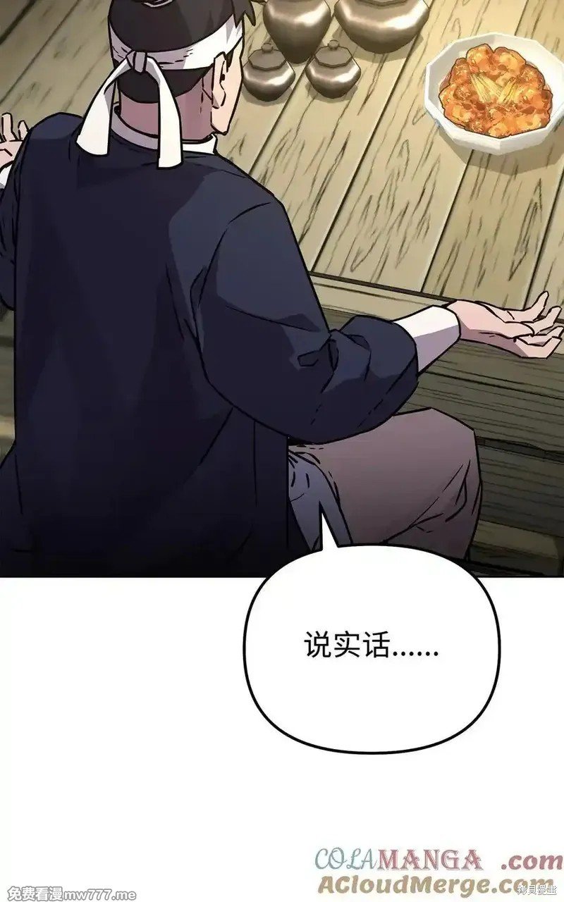第119话