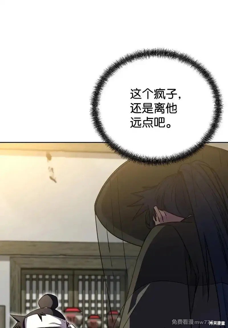 第119话