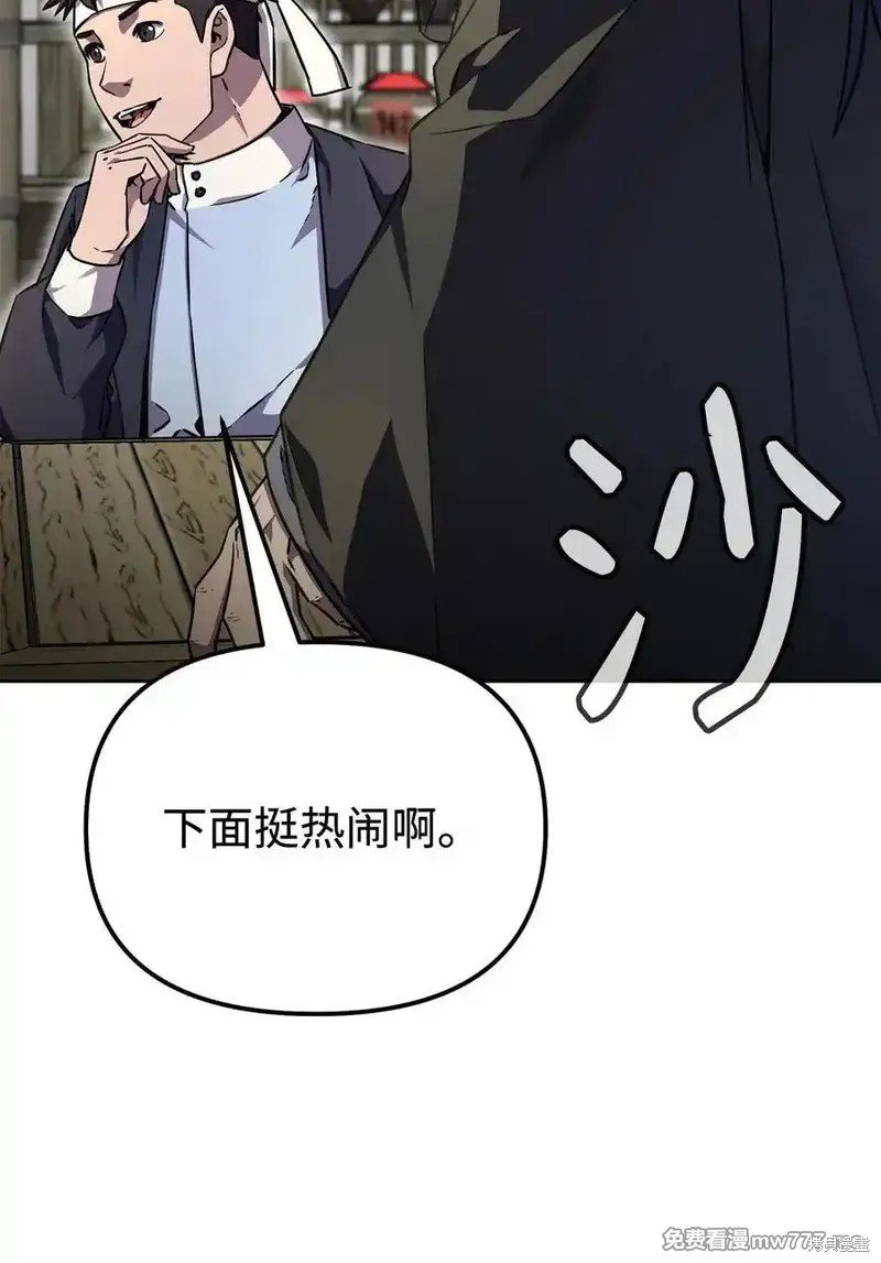 第119话