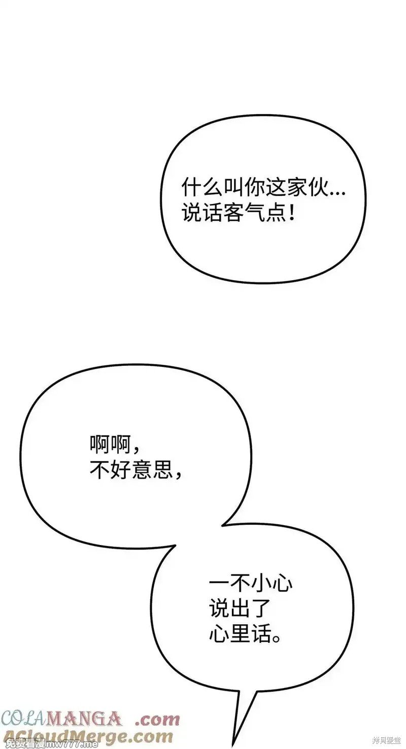 第119话