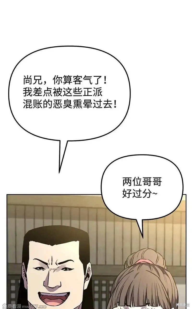 第119话