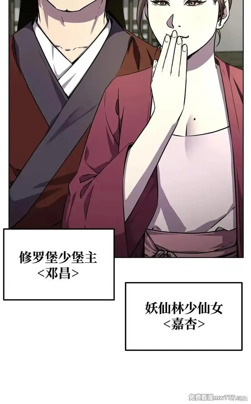 第119话