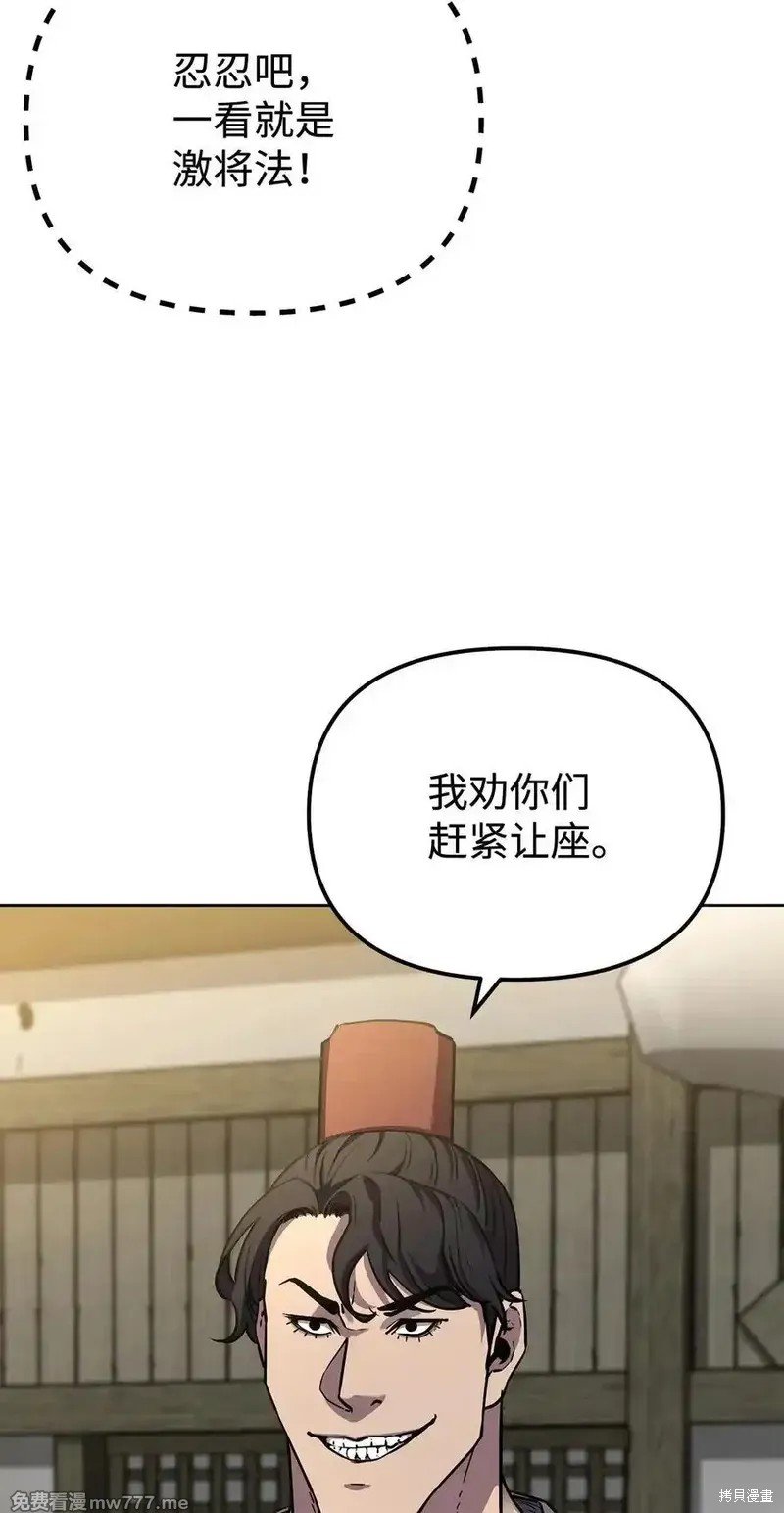 第119话