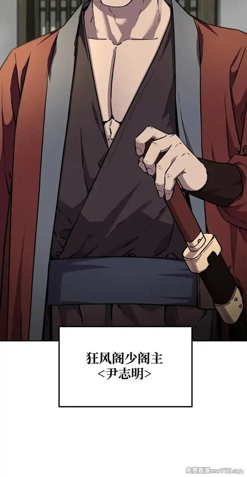 第119话