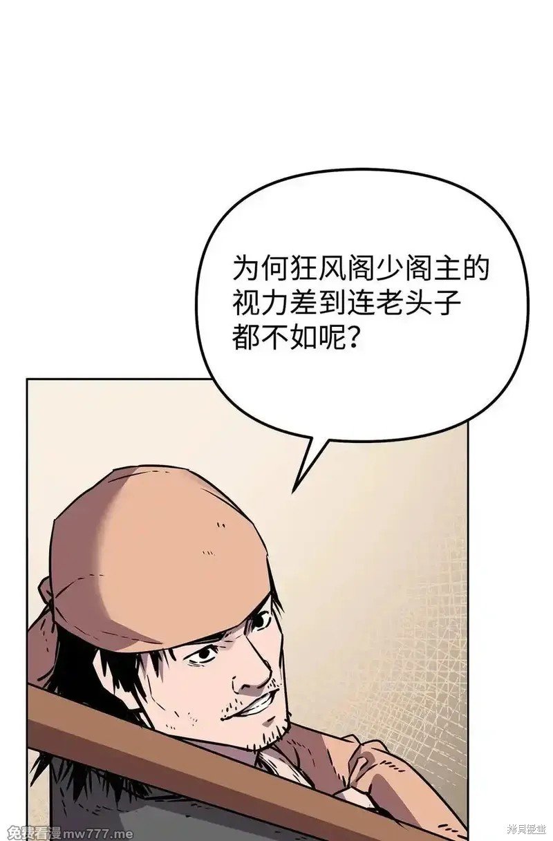 第119话