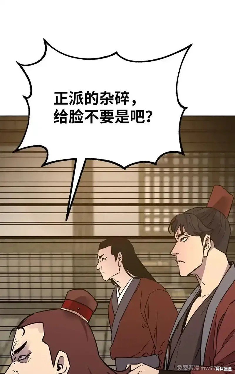 第119话