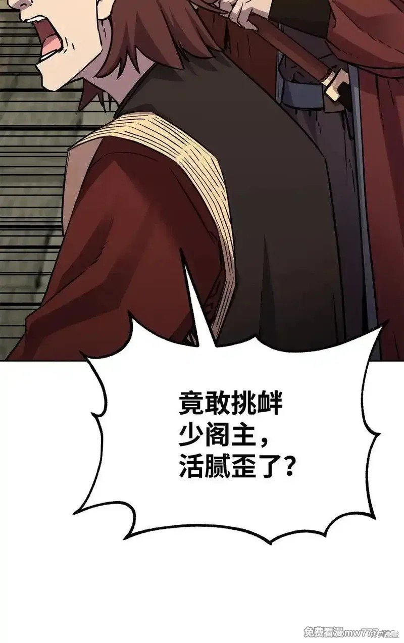 第119话